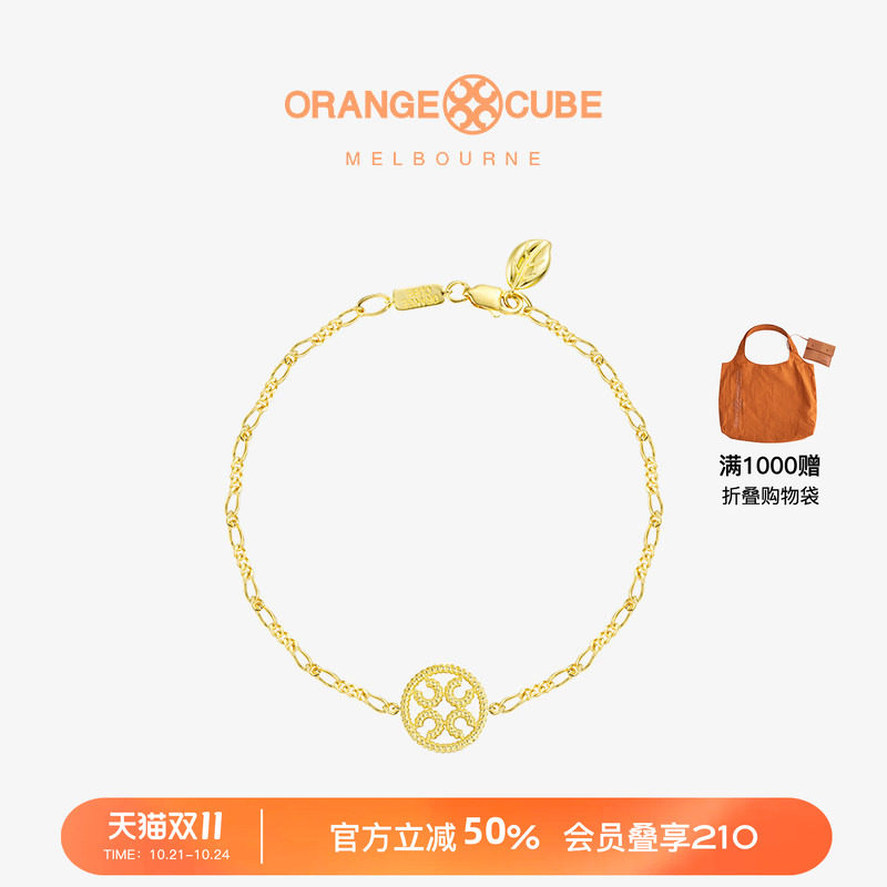 OrangeCube星芒手链925银轻奢设计师手串精致首饰品