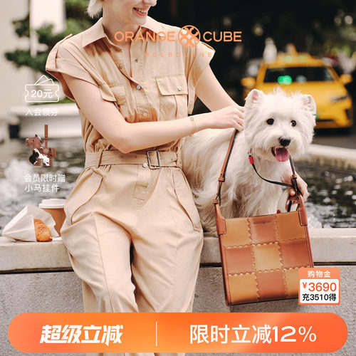 OrangeCube魔方托特包大容量