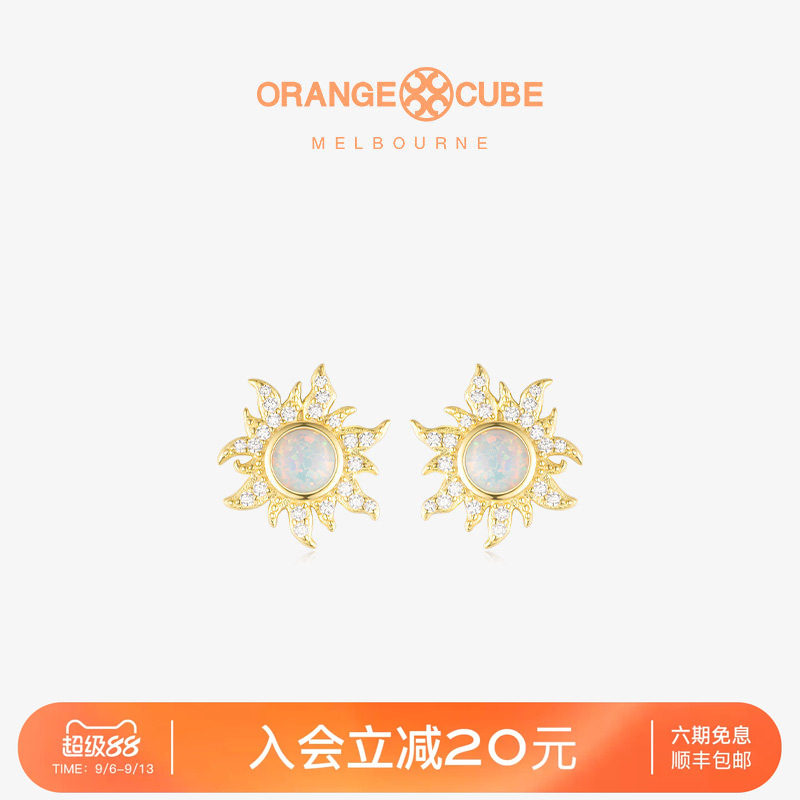Orange Cube小太阳耳饰耳钉原创设计小众饰品轻奢高级感女友礼物图片