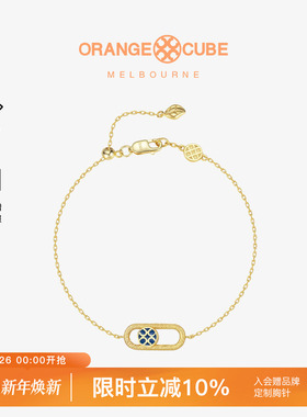 Orange Cube快乐开关手链气质原创设计高级轻奢首饰女友新年礼物