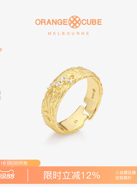 Orange Cube幸运拼图戒指高级原创设计轻奢食指戒指环送女友礼物
