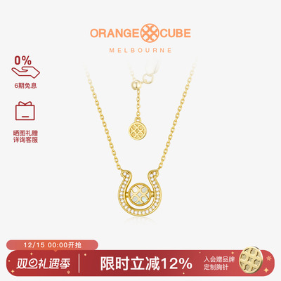 Orange Cube时来运转项链原创高级设计感精致百搭女饰品女友礼物
