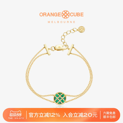 orangecube幸运马蹄手链轻奢