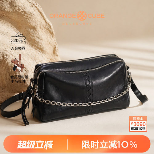 OrangeCube电车小方包百搭复古
