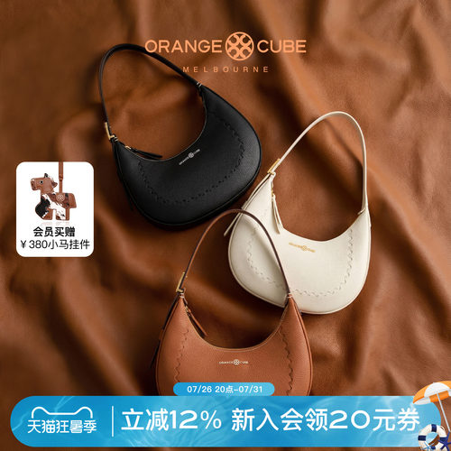 OrangeCube单肩腋下包月牙包