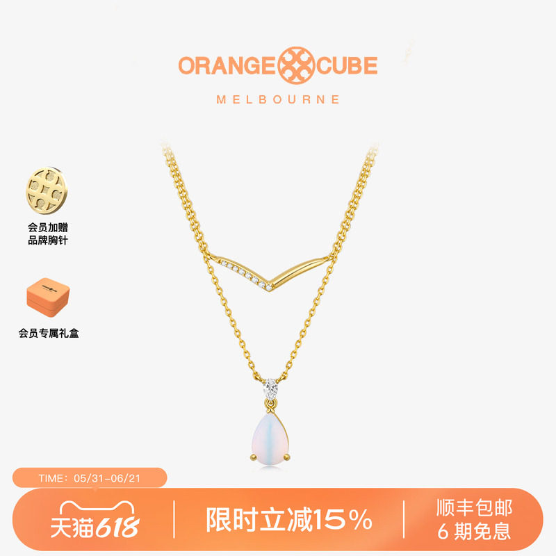 Orange Cube海风项链轻奢设计师锁骨链高级感时尚节日礼物送女友