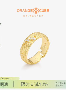 Orange Cube幸运拼图戒指高级原创设计轻奢食指戒指环送女友礼物