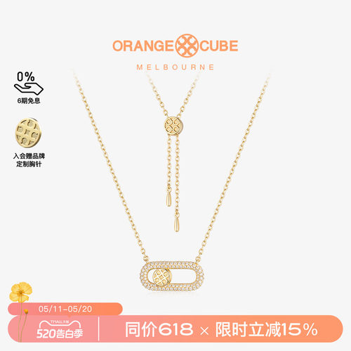 OrangeCube蜜豆开关项链