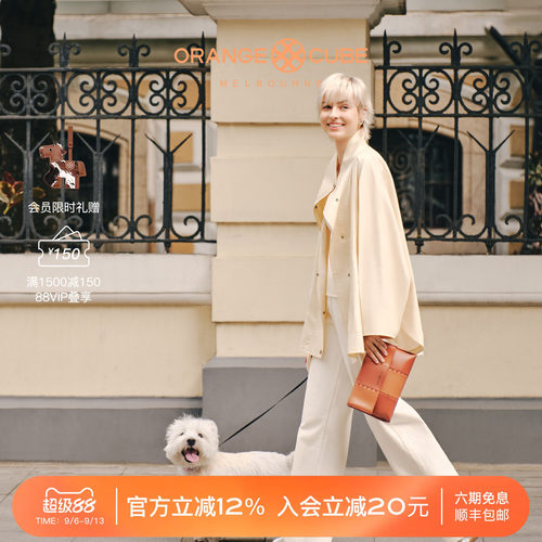 头层牛皮折叠魔方包OrangeCube