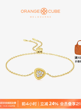 轻奢OrangeCube幸运拾光手链