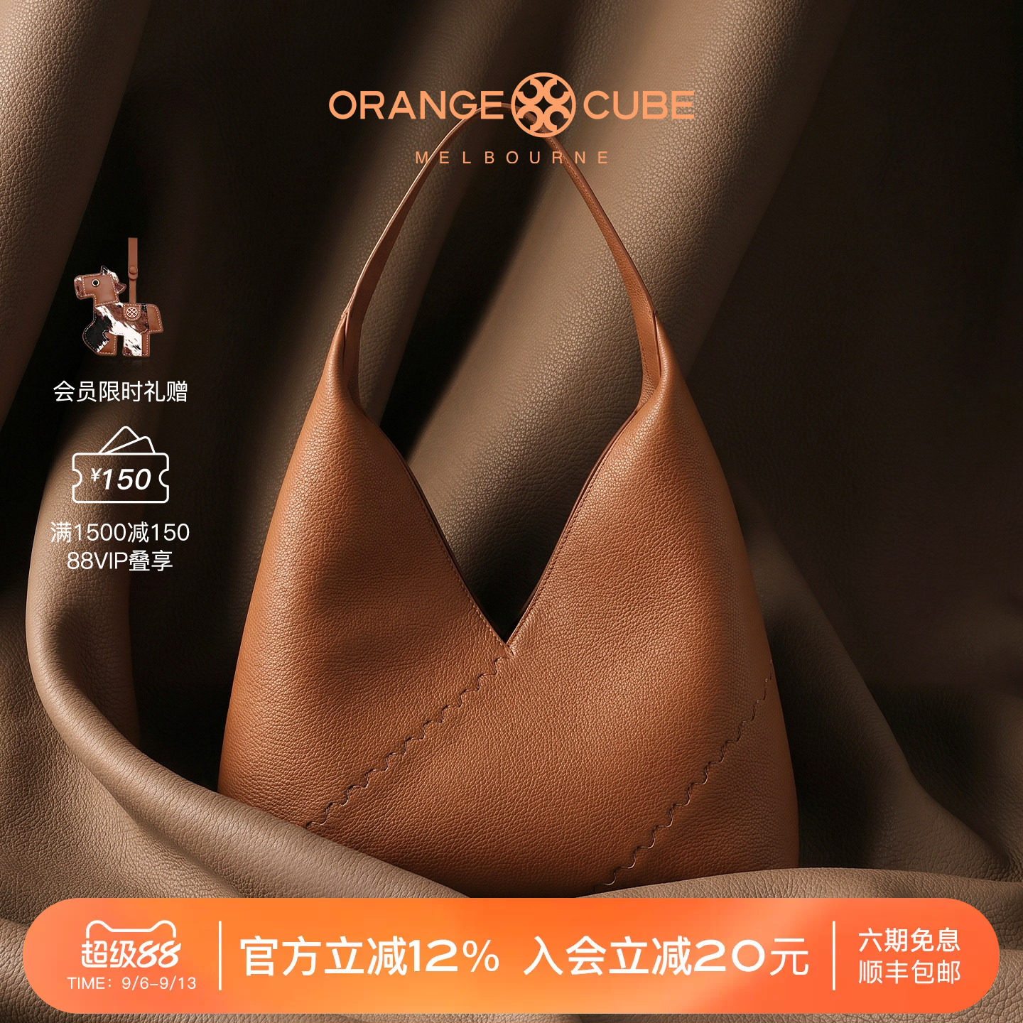OrangeCube时尚百搭单肩斜挎包图片