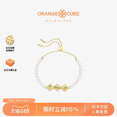 Orange Cube魔方拼图手链原创高级轻奢设计师手绳节日礼物百搭款