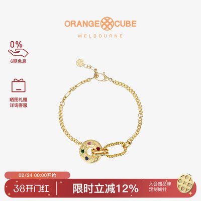 Orange Cube手链迷你甜甜圈原创小众设计轻奢感饰品手链女友礼物