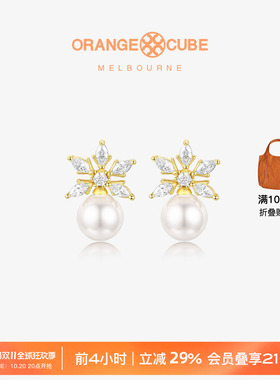 轻奢OrangeCube幸运雪花珍珠耳环