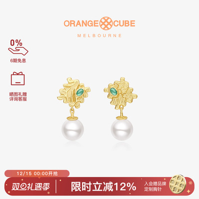 Orange Cube魔方拼图耳饰女款高级感小众气质轻奢首饰耳环礼物