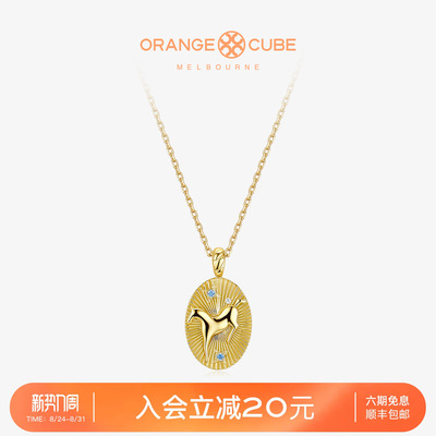 Orange Cube星运小马项链925银原创高级设计感轻奢锁骨链女友礼物