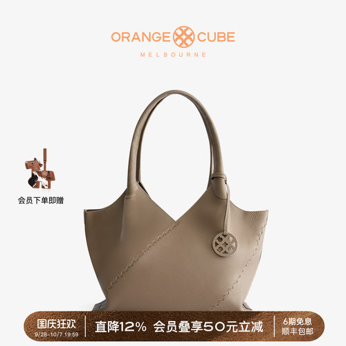 orangecube轻奢超轻手工托特包
