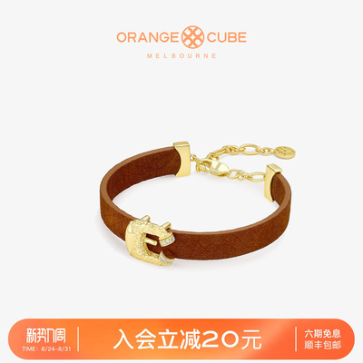 Orange Cube守护马蹄皮手链轻奢情侣手绳手环百搭款节日礼物