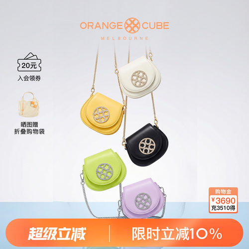 OrangeCube迷你马鞍包春夏斜挎