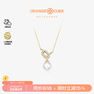Orange Cube蜜豆珍珠项链女款原创设计高级感锁骨颈链女友520礼物