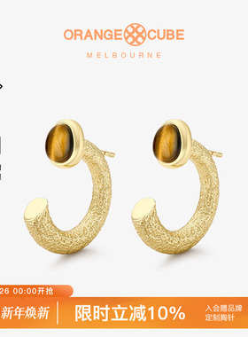 Orange Cube许愿星耳钉女小众设计925银高级感时尚简约百搭耳饰