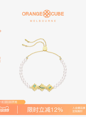 Orange Cube魔方拼图手链女款原创小众高级感轻奢设计送女友礼物