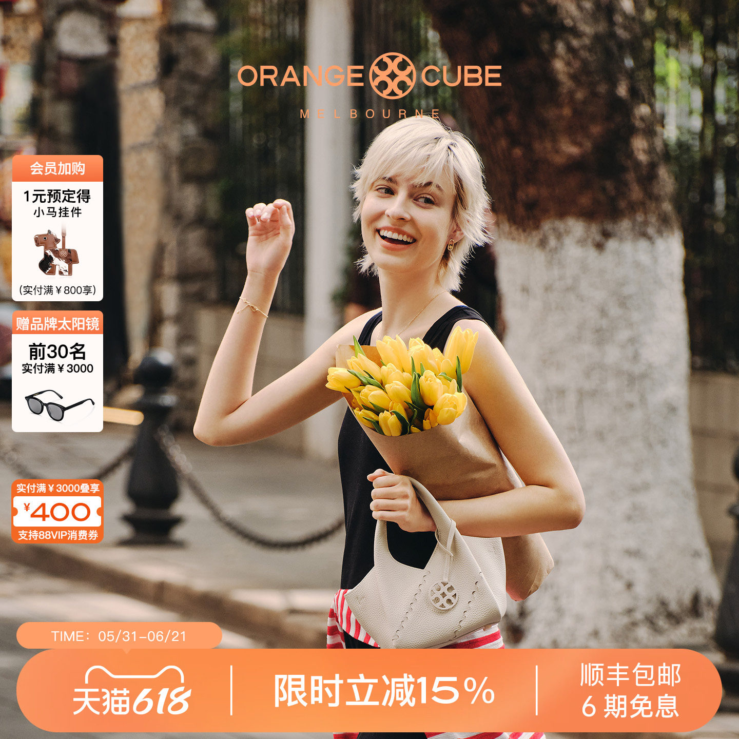 Orange Cube粽叶小菜篮子头层牛皮包大容量通勤斜挎水桶包手提