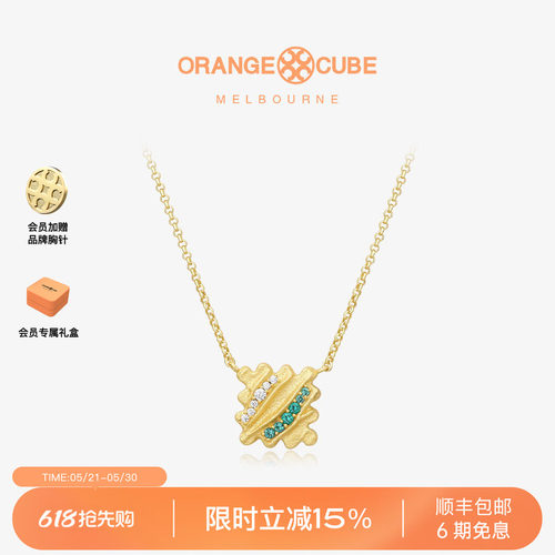 Orange Cube幸运拼图项链轻奢气质高级锁骨链颈链首饰百搭配饰女