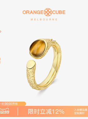 Orange Cube许愿星戒指小众设计开口指环轻奢高级感浪漫手饰礼物