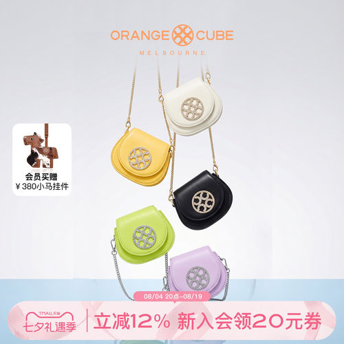 OrangeCube迷你马鞍包斜挎
