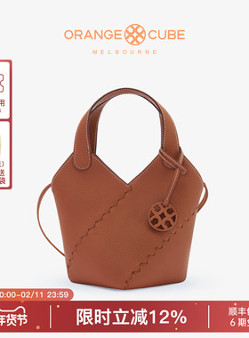 Orange Cube粽叶包菜篮子水桶包手提大容量真皮斜挎包通勤包包女