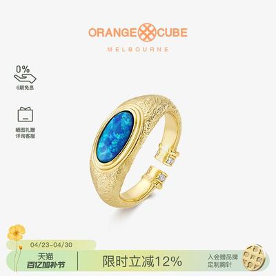 Orange Cube幸运加码戒指小众设计开口指环饰品小众轻奢高级首饰