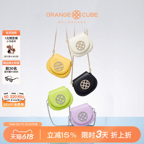 OrangeCube迷你马鞍包春夏斜挎