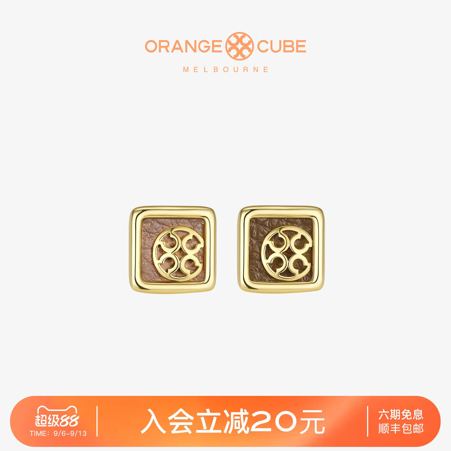 Orange Cube幸运定格耳饰女款高级感气质轻奢小众设计耳钉送女友图片