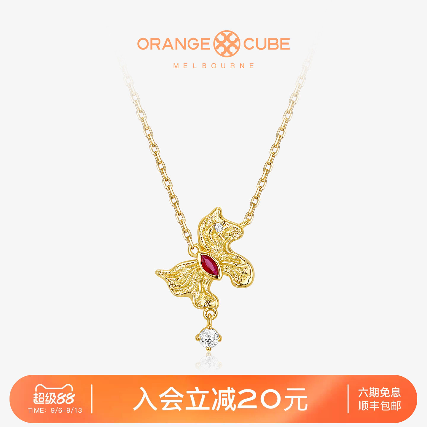 Orange Cube小飞马项链925银原创设计高级轻奢锁骨链饰品女友礼物图片