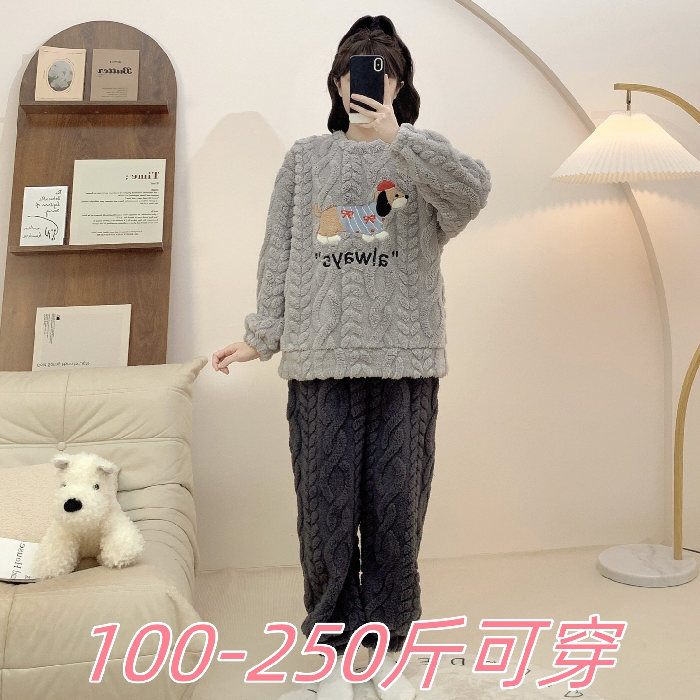 冬季大码珊瑚绒保暖睡衣套装