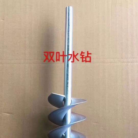 厂家 水钻机用搅拌杆水钻加长搅灰器工地腻子杆钻头