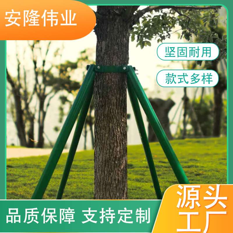 树木支撑架树苗支撑杆镀锌钢管铁抱箍固定器园林绿化防风大树撑杆