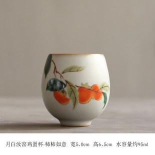 功夫品茗杯陶瓷茶碗主人杯圆形 汝窑仿古茶杯j