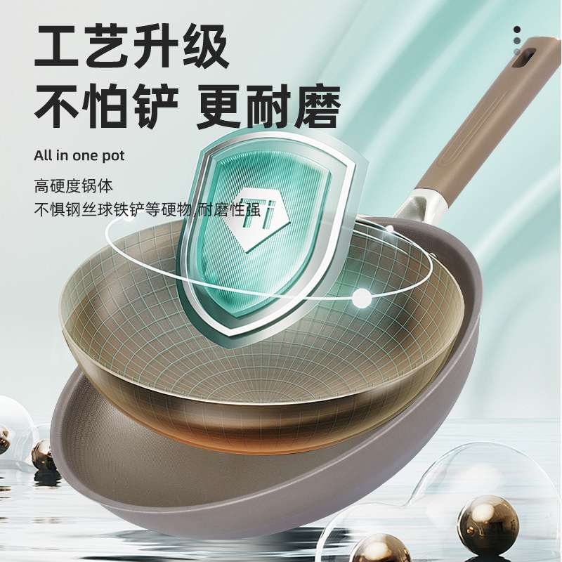 家用带手柄隔热炒锅电磁炉通用不粘锅自带玻璃盖多功能钛锅