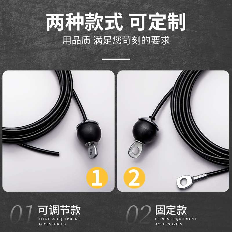 跨境健身器材配件黑色钢丝绳钢索家用商用器械5MM6MM可调节钢丝绳
