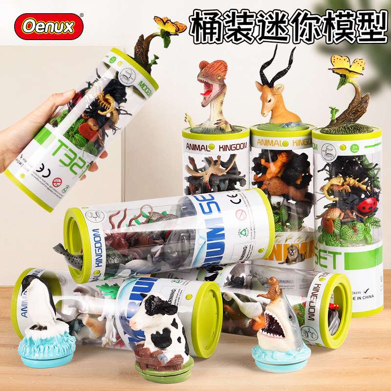 跨境儿童仿真桶装动物模型迷你恐龙玩具昆虫海洋鸟类家禽地摊摆摊