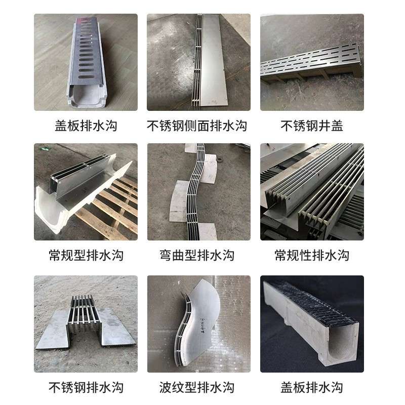 排水沟盖板 线性一体式排水沟弧形盖板 缝隙式排水沟盖板U型槽