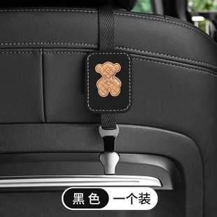 卡通后排可爱T车载小挂勾用 汽车座椅背小挂钩车内上多功能隐藏式