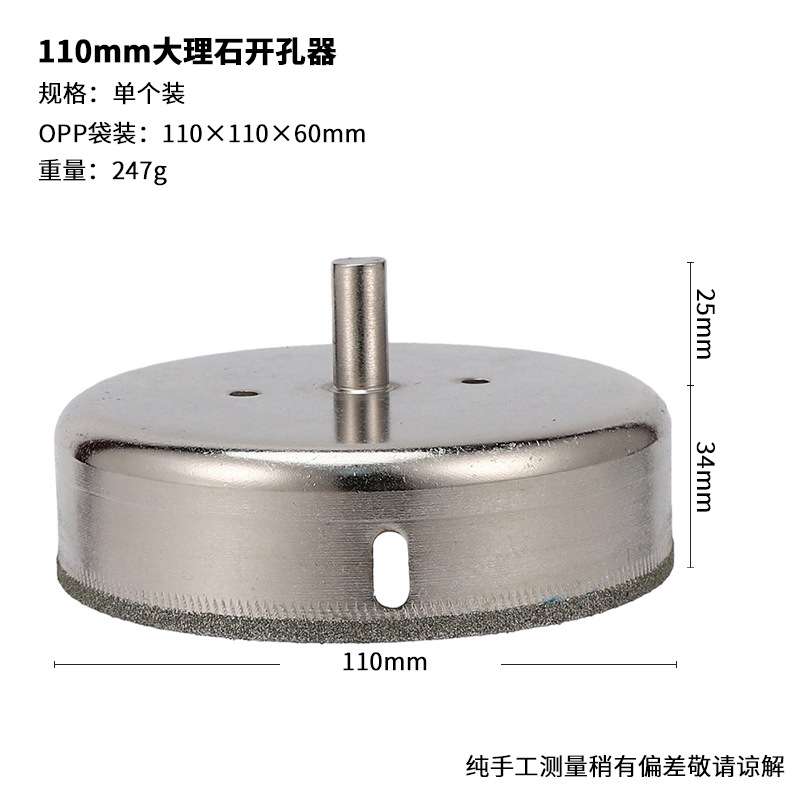 跨境新款金刚砂玻璃钻头瓷砖开孔器佛珠打磨修圆工具大理石扩孔器