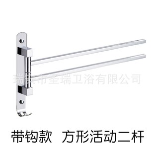 活动毛巾架不锈钢1z80度旋转方管浴巾架浴室挂件跨境 厂家直销新款