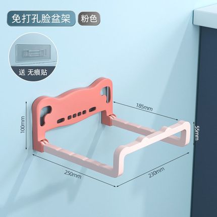 可折叠脸盆收纳架子免打孔壁挂A式浴室置物架放卫生间挂盆神器家