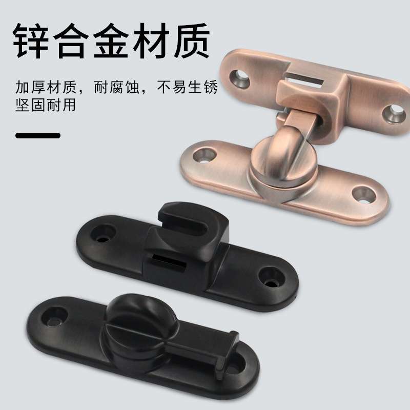 免打孔门扣门栓90度推拉门锁插销门卡扣移门锁扣搭扣厕所卫生间锁