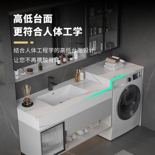 制阳台柜洗衣机一体柜岩板浴E室柜组合卫生间洗漱台洗手洗脸 9C定