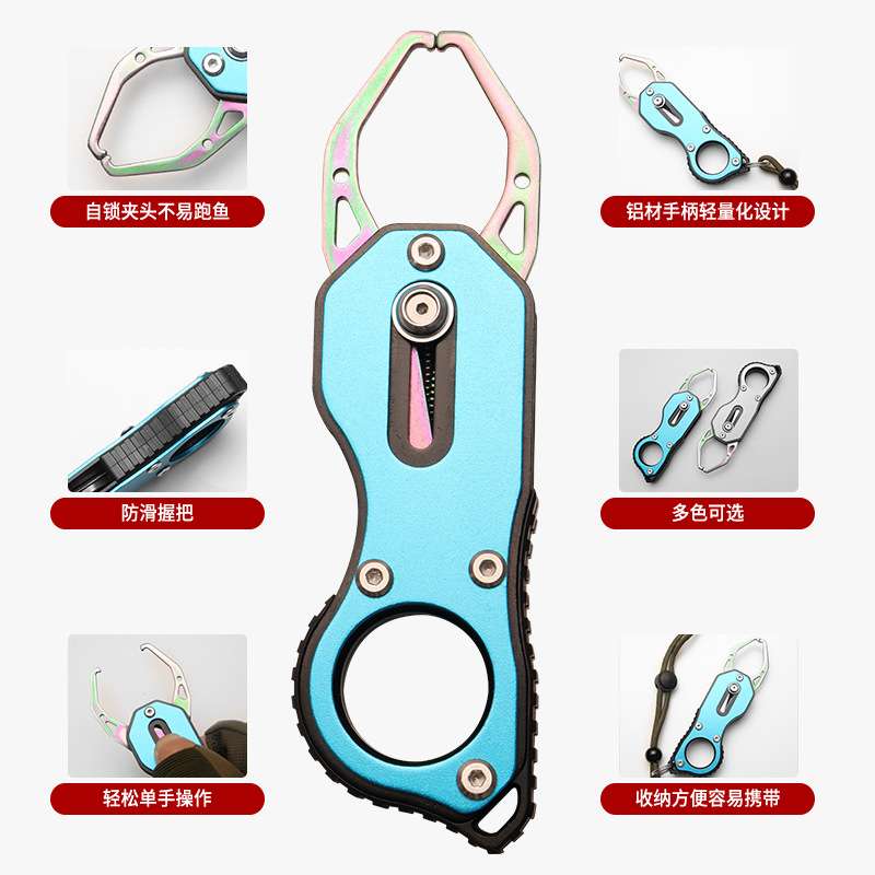 便携式迷你控鱼器不锈钢路亚微物控鱼钳摘钩鱼嘴夹夹鱼器钓鱼用品